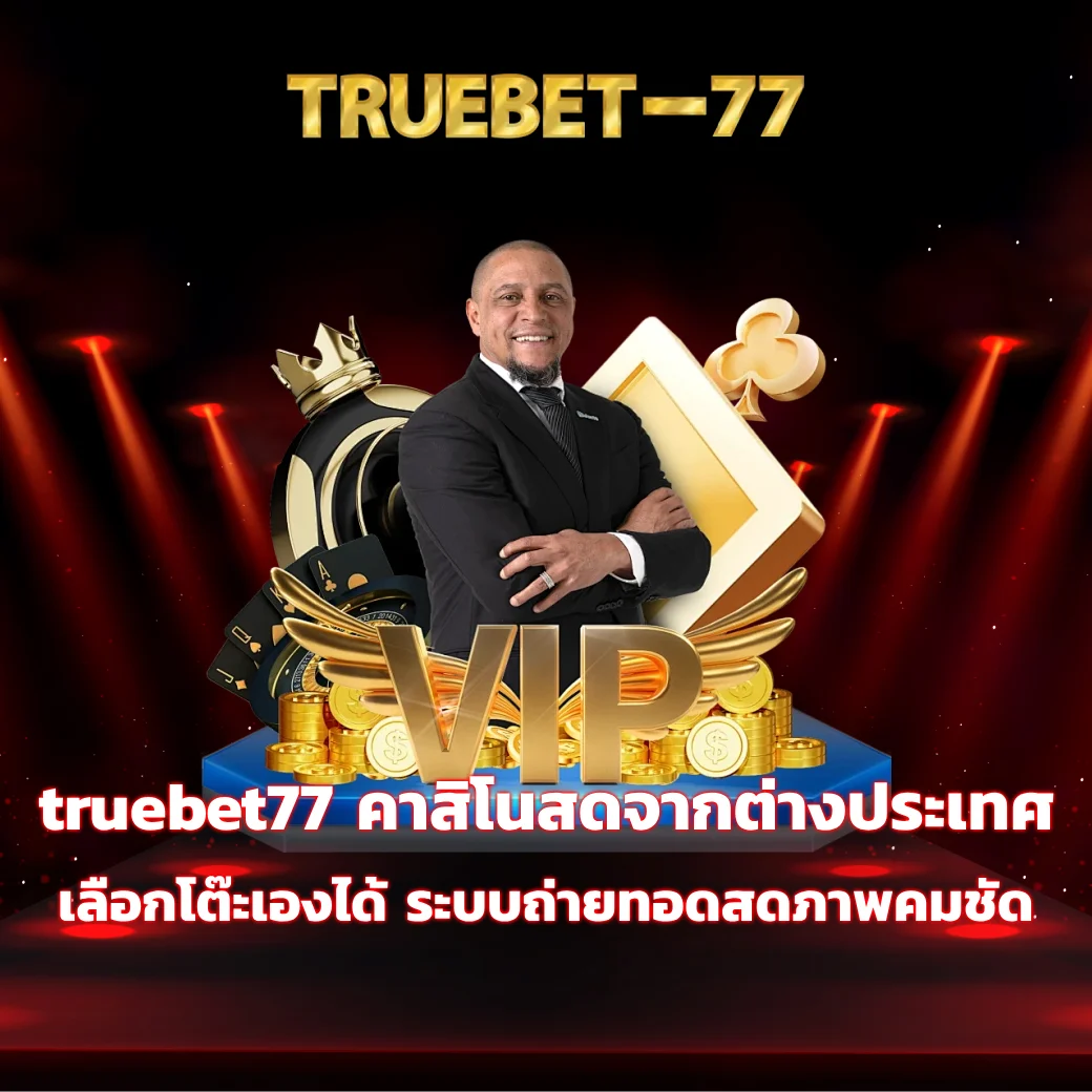 truebet77