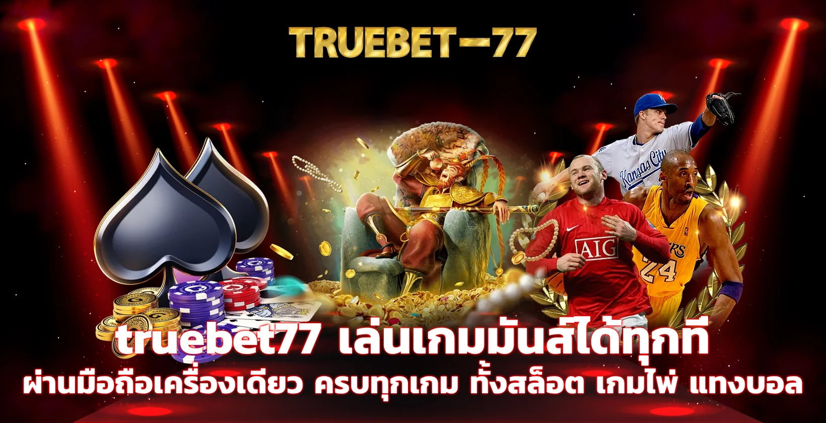 truebet77