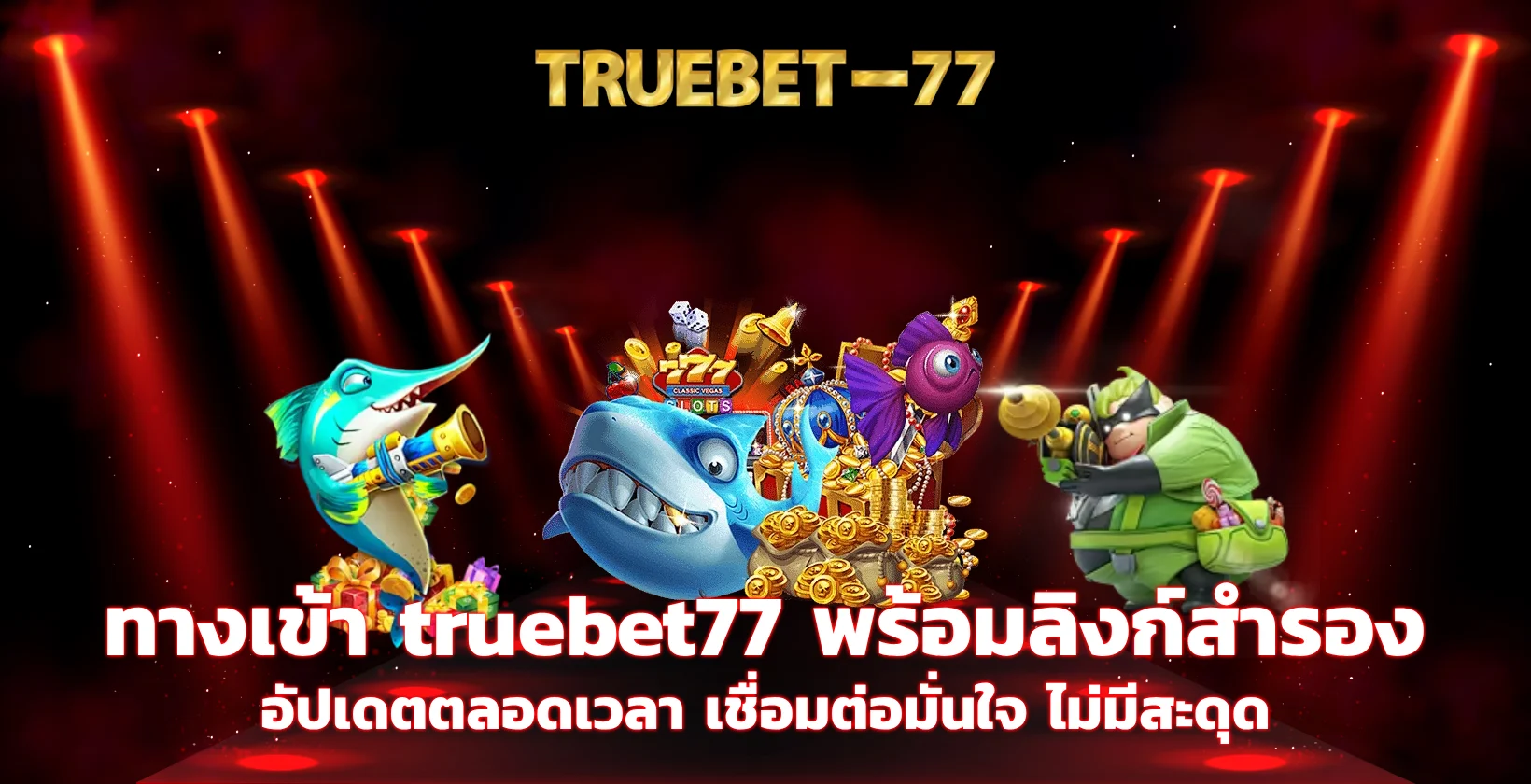 truebet77