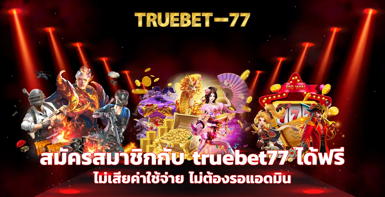 truebet77