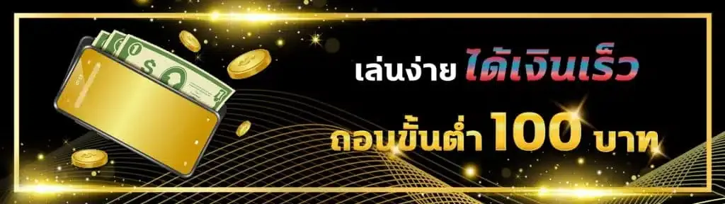 truebet77